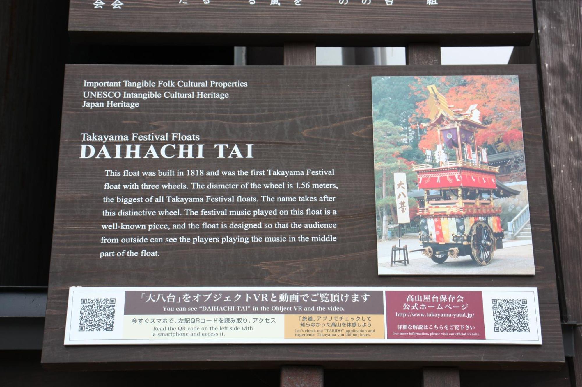 Daihachi Hotell Takayama  Exteriör bild