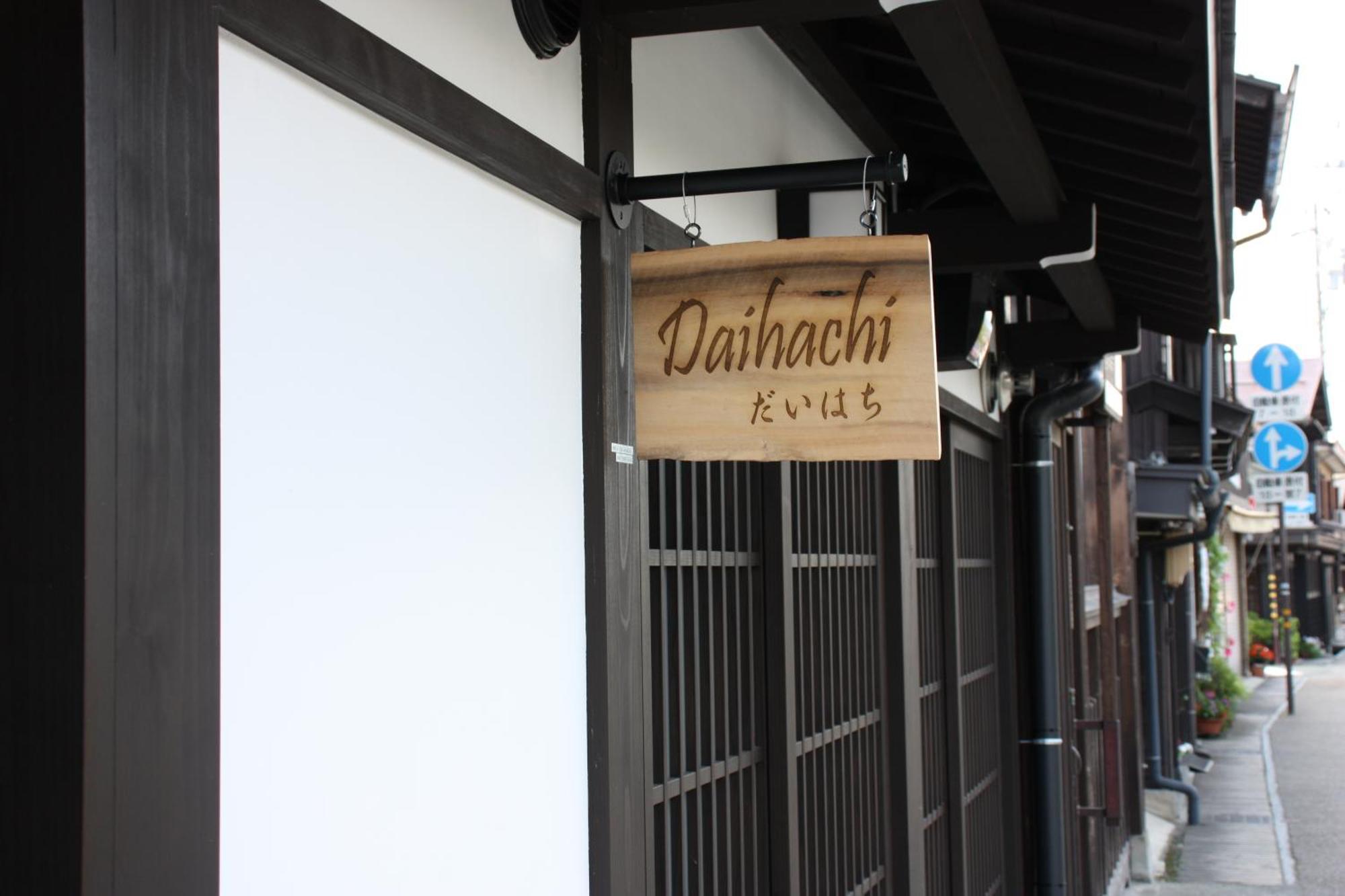 Daihachi Hotell Takayama  Exteriör bild