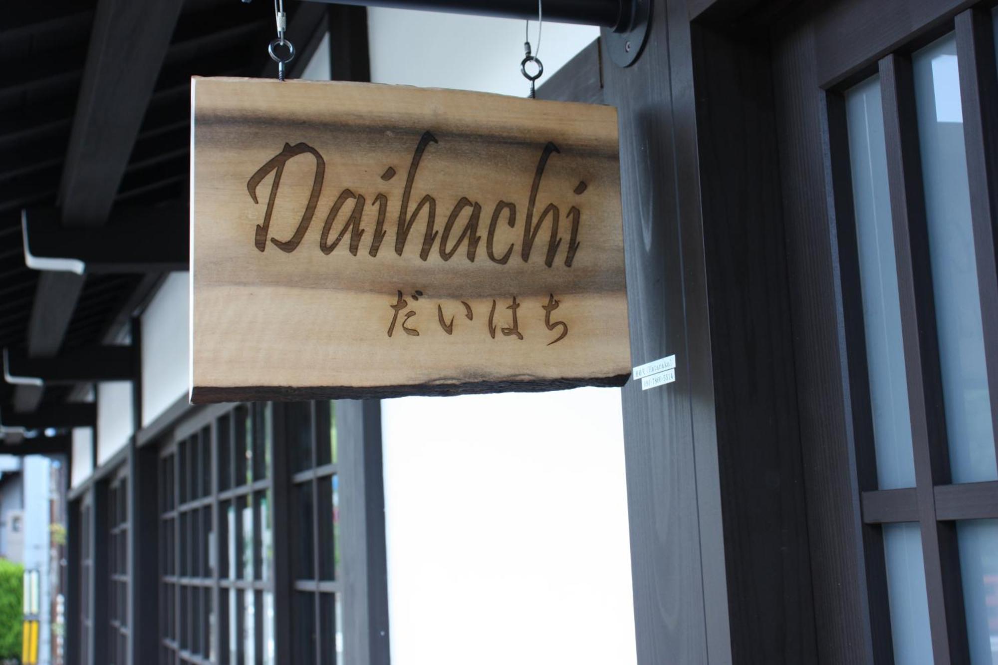 Daihachi Hotell Takayama  Exteriör bild